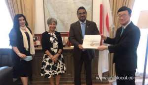 bahrain-japan-relations-highlighted_bahrain