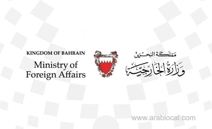 tunis-terror-bombing-condemned_bahrain