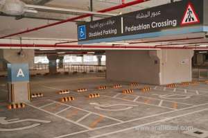 bahrain---smc-multi-storey-car-park-to-open-august-1_bahrain