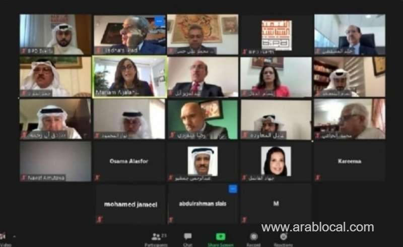 health-sector-legislation-highlighted-at-virtual-conference_bahrain