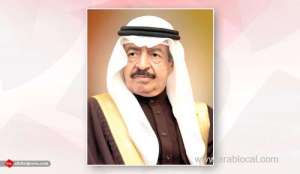 who-supports-hrh-premier's-award-for-distinguished-doctors_bahrain