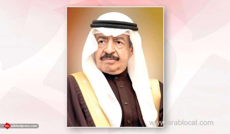 who-supports-hrh-premier's-award-for-distinguished-doctors_bahrain
