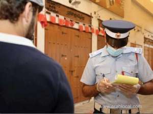 a-total-of-10866-face-mask-violations-in-public-places-were-registered-_bahrain