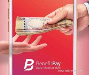 money-transfers-are-not-free_bahrain