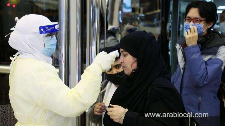 saudi-temporarily-limits-arrivals-from-bahrain,-uae,-kuwait_bahrain
