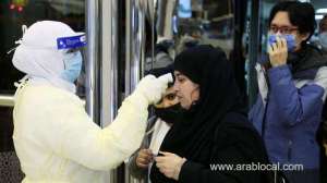 saudi-temporarily-limits-arrivals-from-bahrain,-uae,-kuwait_bahrain