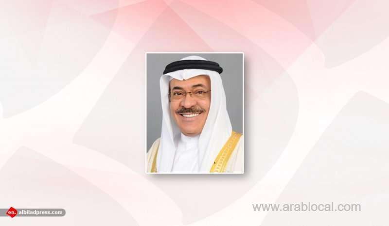 2nd-edition-of-king-hamad-chair-in-interfaith-dialogue-and-peaceful-co-existence-summer-programme-to-be-held-on-august-31_bahrain