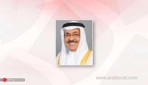 2nd-edition-of-king-hamad-chair-in-interfaith-dialogue-and-peaceful-co-existence-summer-programme-to-be-held-on-august-31_bahrain