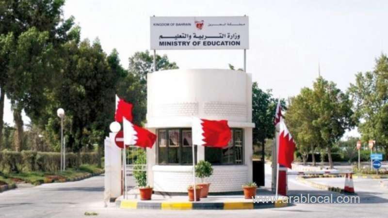 bahrain-launches-online-student-transfer-service_bahrain