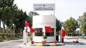 bahrain-launches-online-student-transfer-service_bahrain