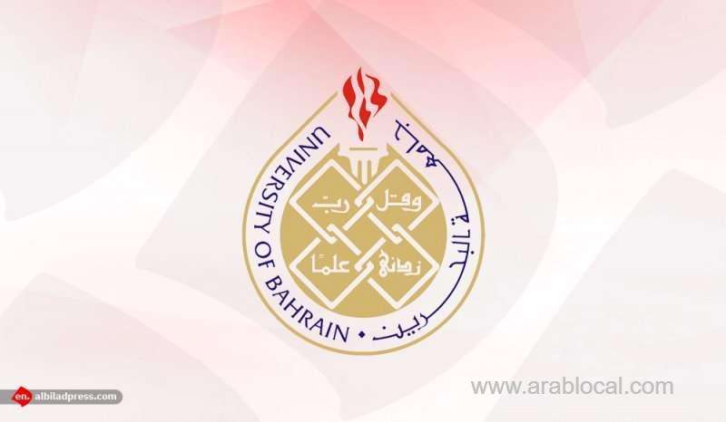 uob-launches-six-new-postgraduate-programs_bahrain